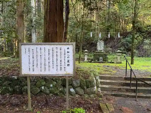 二岡神社(静岡県)