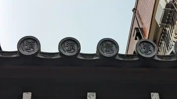 墨染寺(桜寺)(京都府)