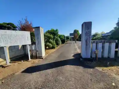 新善光寺(茨城県)