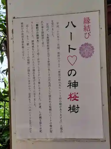 小室浅間神社(山梨県)