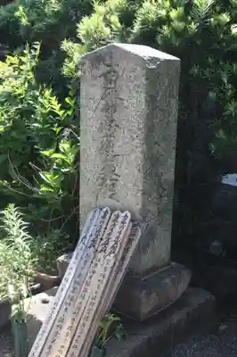 本行寺(滋賀県)