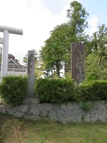 鶴岡護国神社(山形県)