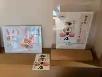 萬寿神社(柏屋本店願掛け萬寿石)(福島県)