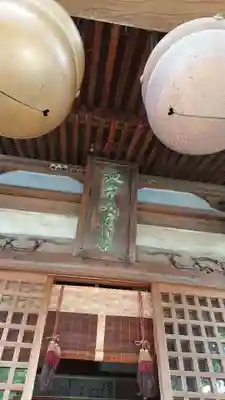 新町諏訪神社の本殿・本堂