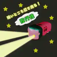 潮音院(福井県)