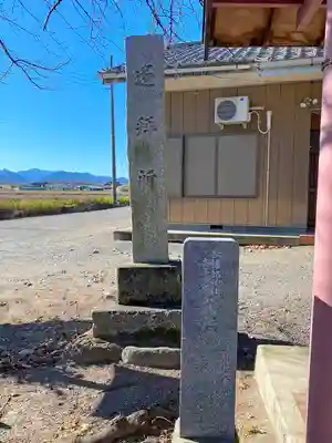 長幡部神社(埼玉県)