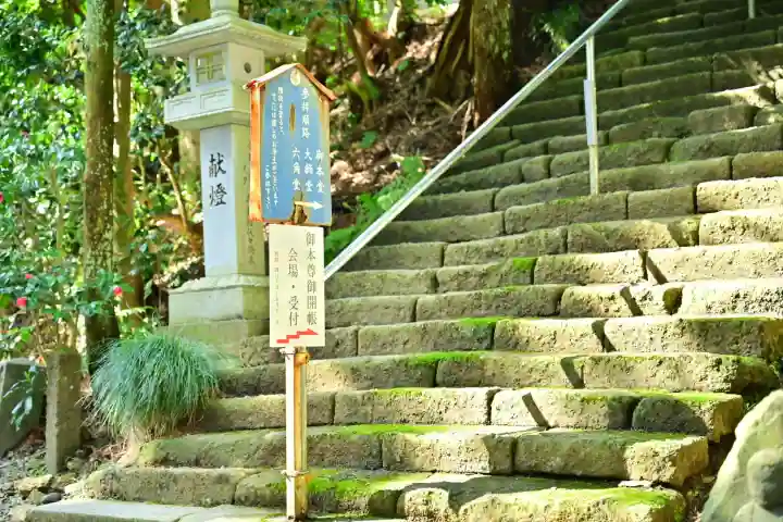 国上寺(新潟県)