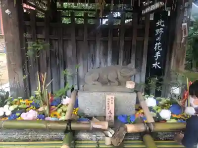 北野天満宮の手水舎