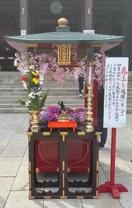 川崎大師(平間寺)(神奈川県)