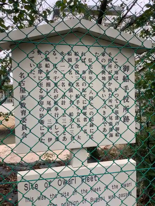 洲嵜秋葉神社の周辺