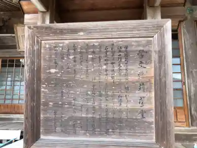 学文路刈萱堂(和歌山県)