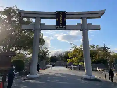 廣島護國神社(広島県)