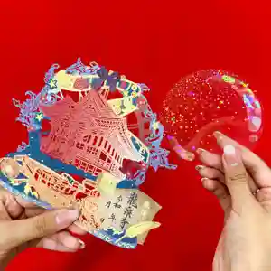 埼玉厄除け開運大師・龍泉寺(切り絵御朱印発祥の寺)の御朱印 2025年12月01日(月)〜(2025年11月29日(土) 21時09分10秒投稿)