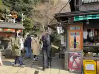 眼力社(京都府)