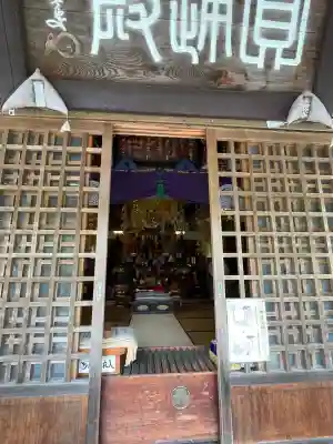 卜雲寺(埼玉県)