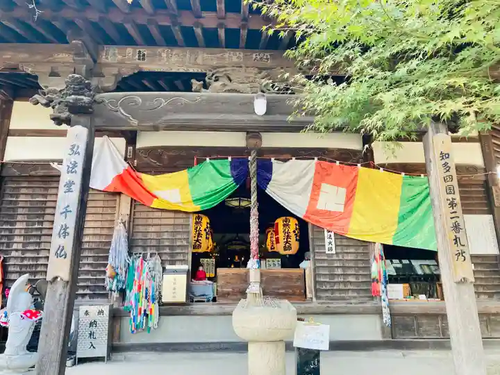 極楽寺の末社・摂社