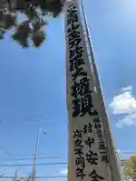 小垣江神明神社のその他建物