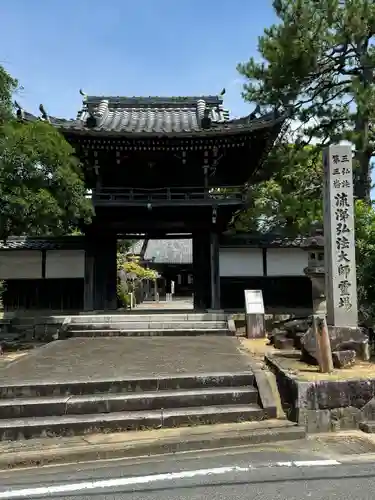 密蔵院(愛知県)