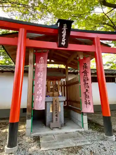 金井戸神社の末社