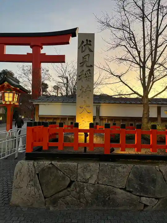 伏見稲荷大社(京都府)