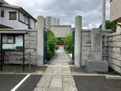 慶岸寺(神奈川県)