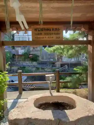 増富稲荷神社の手水舎