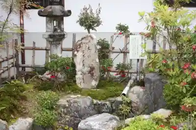 南照寺(滋賀県)