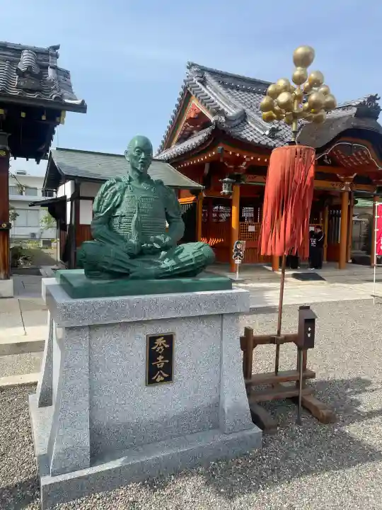 豊国神社の{uncategorized: "未分類", other: "その他", undefined: "問題あり", building: "その他建物", grave: "お墓", sacred_gate: "鳥居", guardian: "狛犬", statue: "像", buddha: "仏像", history: "歴史", nature: "自然", garden: "庭園", animal: "動物", pagoda: "塔", temizu: "手水舎", mountain_gate: "山門・神門", sanctuary: "本殿・本堂", subordinate: "末社・摂社", art: "芸術", scenery: "景色", jizo: "地蔵", ema: "絵馬", goshuin: "御朱印", omikuji: "おみくじ", items: "授与品その他", amulet: "お守り", goshuincho: "御朱印帳", eats: "食事", festival: "お祭り", votive_dance: "神楽", shichigosan: "七五三参", wedding: "結婚式", experience: "体験その他", initially: "初詣", around: "周辺", anti_infection: "感染症対策"}