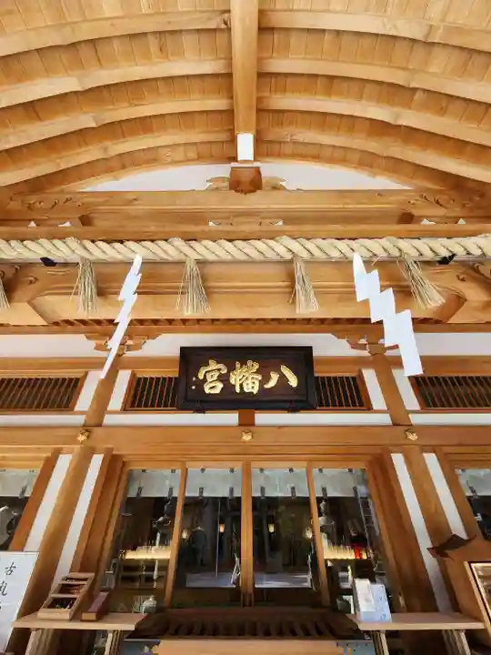 西久保八幡神社(東京都)