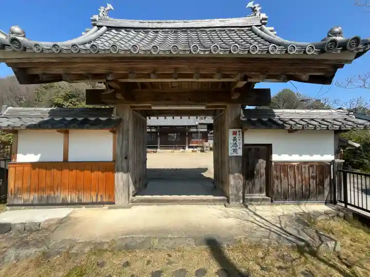 長徳院の{uncategorized: "未分類", other: "その他", undefined: "問題あり", building: "その他建物", grave: "お墓", sacred_gate: "鳥居", guardian: "狛犬", statue: "像", buddha: "仏像", history: "歴史", nature: "自然", garden: "庭園", animal: "動物", pagoda: "塔", temizu: "手水舎", mountain_gate: "山門・神門", sanctuary: "本殿・本堂", subordinate: "末社・摂社", art: "芸術", scenery: "景色", jizo: "地蔵", ema: "絵馬", goshuin: "御朱印", omikuji: "おみくじ", items: "授与品その他", amulet: "お守り", goshuincho: "御朱印帳", eats: "食事", festival: "お祭り", votive_dance: "神楽", shichigosan: "七五三参", wedding: "結婚式", experience: "体験その他", initially: "初詣", around: "周辺", anti_infection: "感染症対策"}