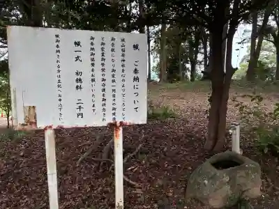 城山稲荷神社(三重県)