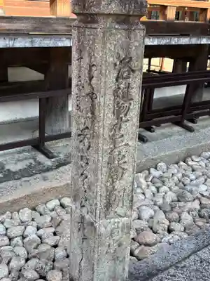 清水寺朝倉堂(京都府)