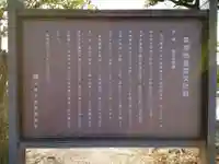 諏訪神社のその他建物