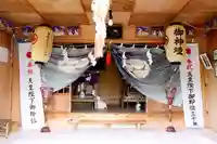 豊田稲荷神社(北海道)