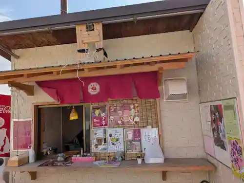 高屋敷稲荷神社(福島県)