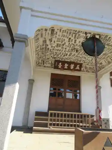 少林寺の本殿・本堂