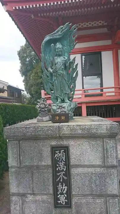 不動院(東光寺)の仏像