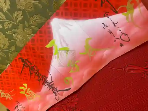 一龍院の御朱印