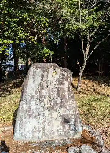 敢國神社(三重県)