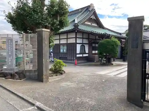 延命寺の山門