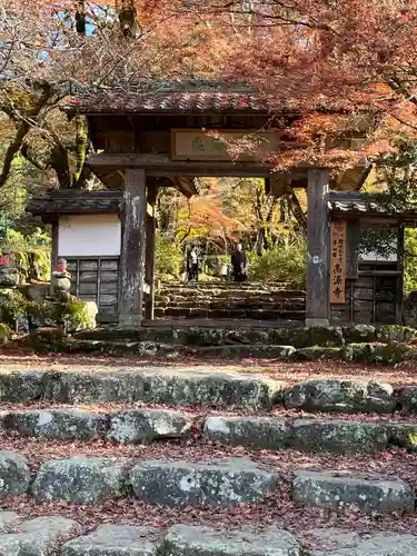 高源寺(兵庫県)