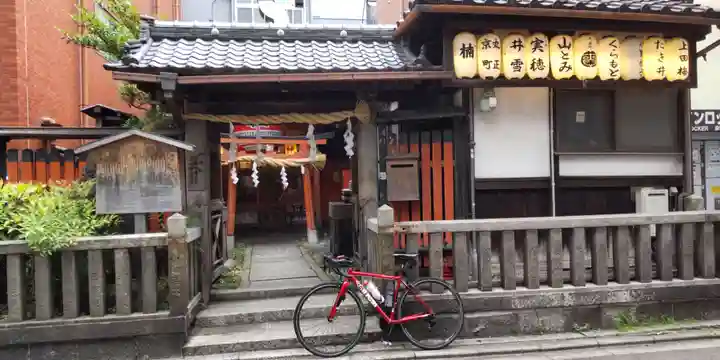 岬神社(土佐稲荷神社)(京都府)
