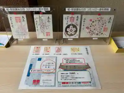 阿佐ヶ谷神明宮の{uncategorized: "未分類", other: "その他", undefined: "問題あり", building: "その他建物", grave: "お墓", sacred_gate: "鳥居", guardian: "狛犬", statue: "像", buddha: "仏像", history: "歴史", nature: "自然", garden: "庭園", animal: "動物", pagoda: "塔", temizu: "手水舎", mountain_gate: "山門・神門", sanctuary: "本殿・本堂", subordinate: "末社・摂社", art: "芸術", scenery: "景色", jizo: "地蔵", ema: "絵馬", goshuin: "御朱印", omikuji: "おみくじ", items: "授与品その他", amulet: "お守り", goshuincho: "御朱印帳", eats: "食事", festival: "お祭り", votive_dance: "神楽", shichigosan: "七五三参", wedding: "結婚式", experience: "体験その他", initially: "初詣", around: "周辺", anti_infection: "感染症対策"}