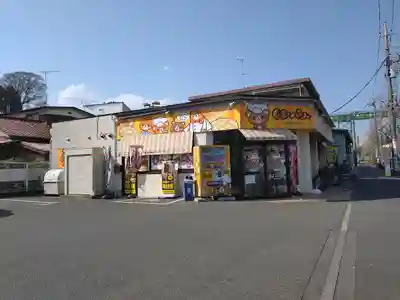 身代り不動尊(大明王院)(神奈川県)