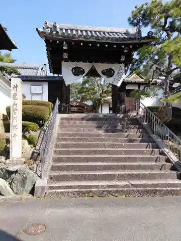 雲門寺(京都府)