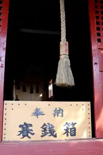 真生神社(北海道)