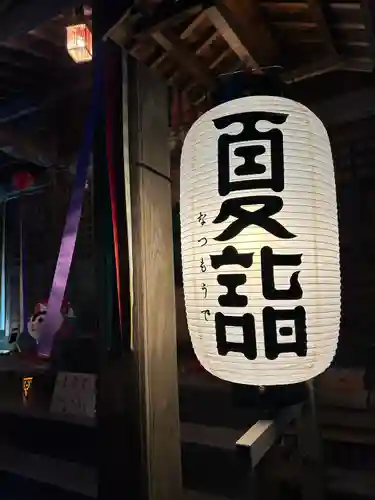 滑川神社 - 仕事と子どもの守り神のお祭り