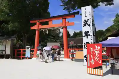 賀茂別雷神社（上賀茂神社）(京都府)