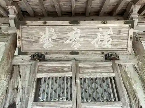竹林寺のその他建物