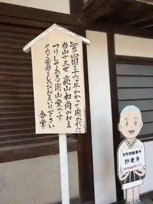 妙楽寺の{uncategorized: "未分類", other: "その他", undefined: "問題あり", building: "その他建物", grave: "お墓", sacred_gate: "鳥居", guardian: "狛犬", statue: "像", buddha: "仏像", history: "歴史", nature: "自然", garden: "庭園", animal: "動物", pagoda: "塔", temizu: "手水舎", mountain_gate: "山門・神門", sanctuary: "本殿・本堂", subordinate: "末社・摂社", art: "芸術", scenery: "景色", jizo: "地蔵", ema: "絵馬", goshuin: "御朱印", omikuji: "おみくじ", items: "授与品その他", amulet: "お守り", goshuincho: "御朱印帳", eats: "食事", festival: "お祭り", votive_dance: "神楽", shichigosan: "七五三参", wedding: "結婚式", experience: "体験その他", initially: "初詣", around: "周辺", anti_infection: "感染症対策"}